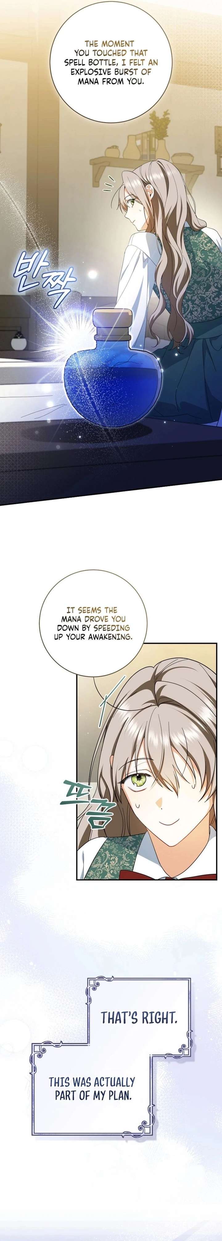 My Dream is to Get My Own House Chapter 45 - Page 6