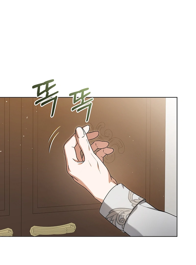 My Dream is to Get My Own House Chapter 6 - Page 104