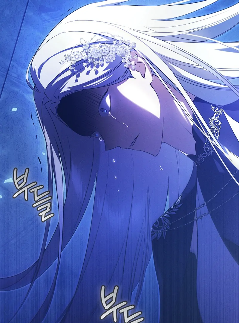 My Dream is to Get My Own House Chapter 6 - Page 87