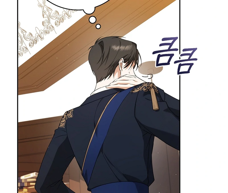 My Dream is to Get My Own House Chapter 7 - Page 82