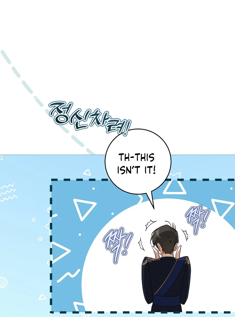 My Dream is to Get My Own House Chapter 7 - Page 95