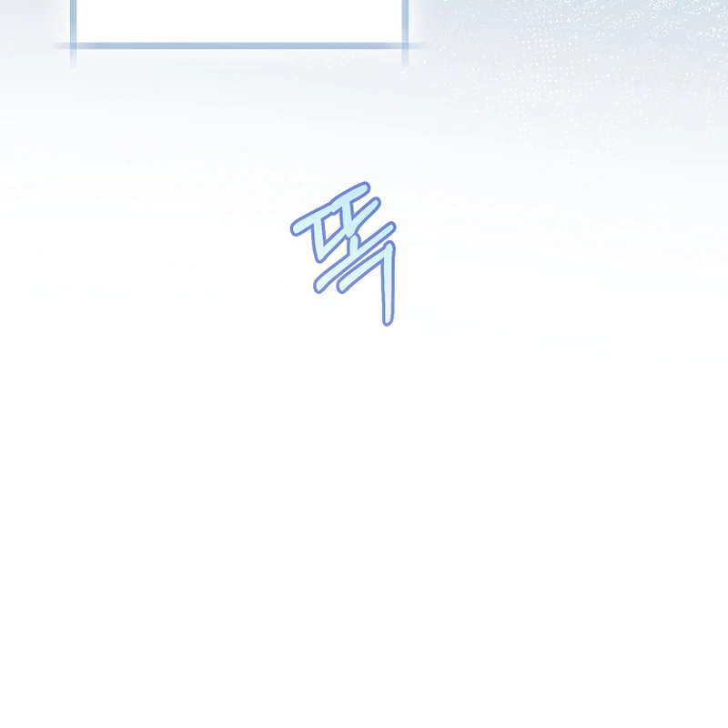 My Dream is to Get My Own House Chapter 8 - Page 109