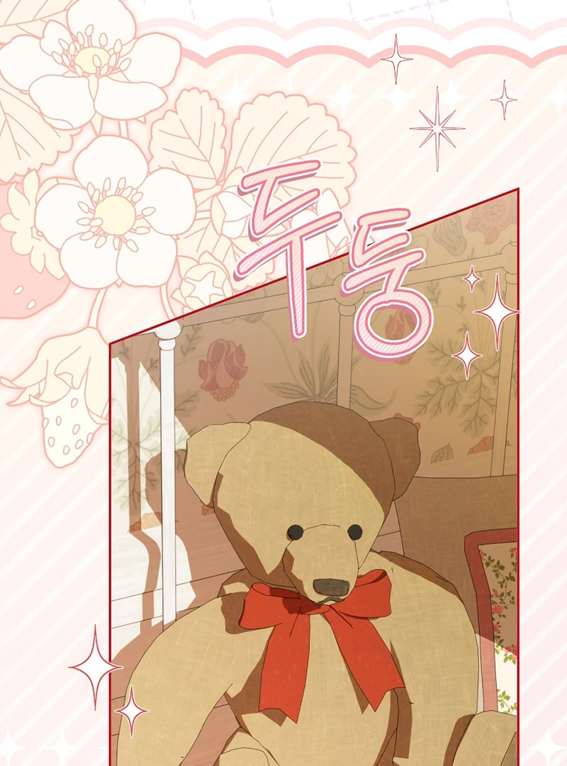 My Dream is to Get My Own House Chapter 9 - Page 103