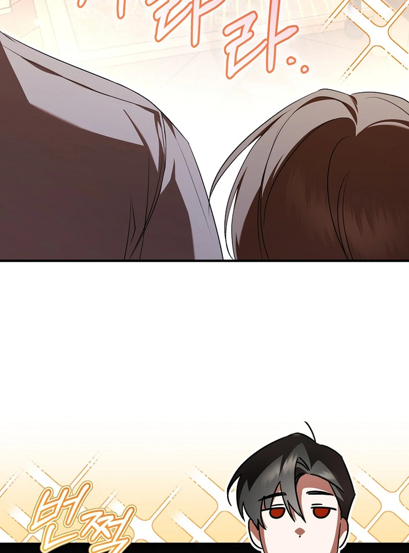 My Dream is to Get My Own House Chapter 9 - Page 106