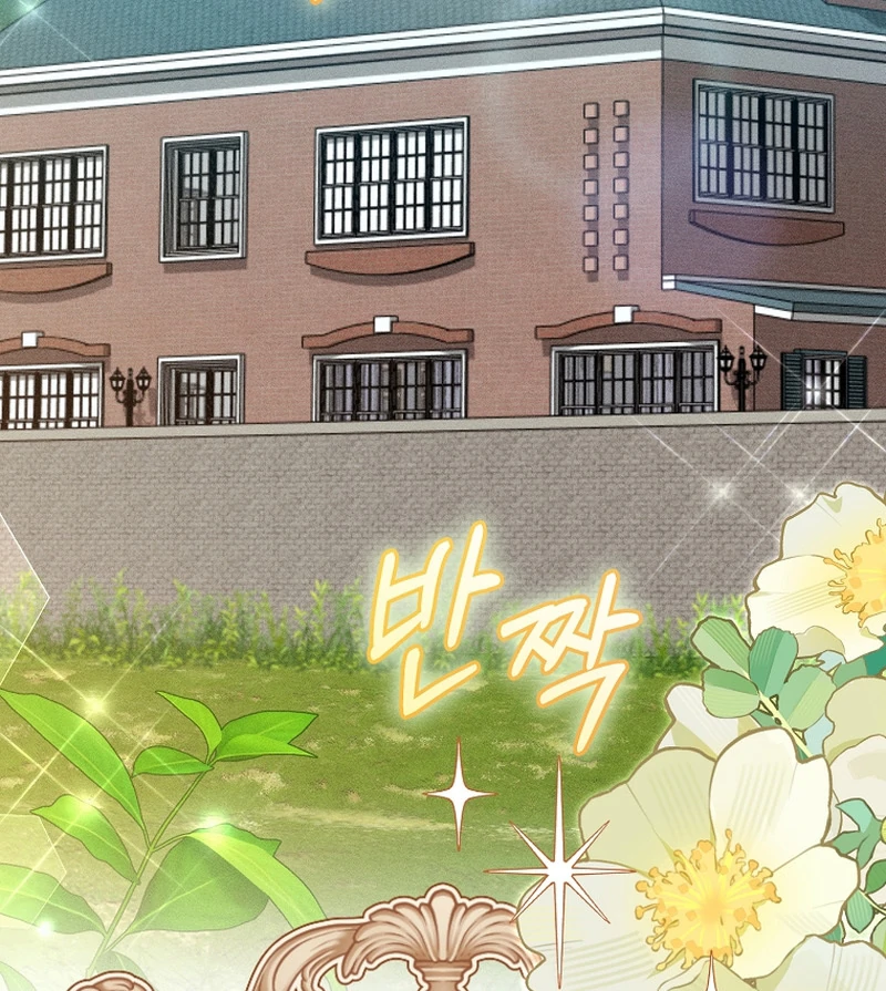 My Dream is to Get My Own House Chapter 9 - Page 82