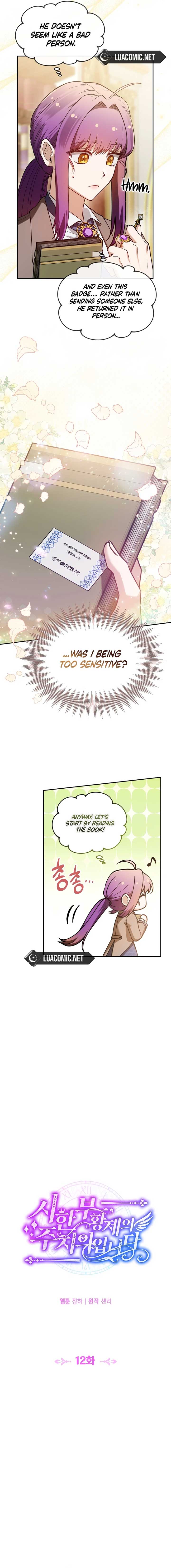 I’m the Dying Emperor’s Doctor Chapter 12 - Page 5