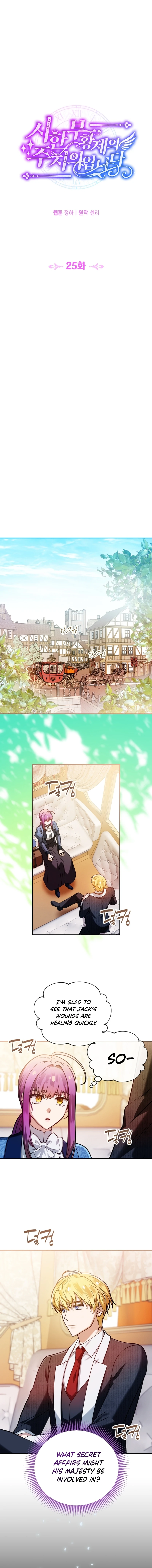 I’m the Dying Emperor’s Doctor Chapter 25 - Page 8