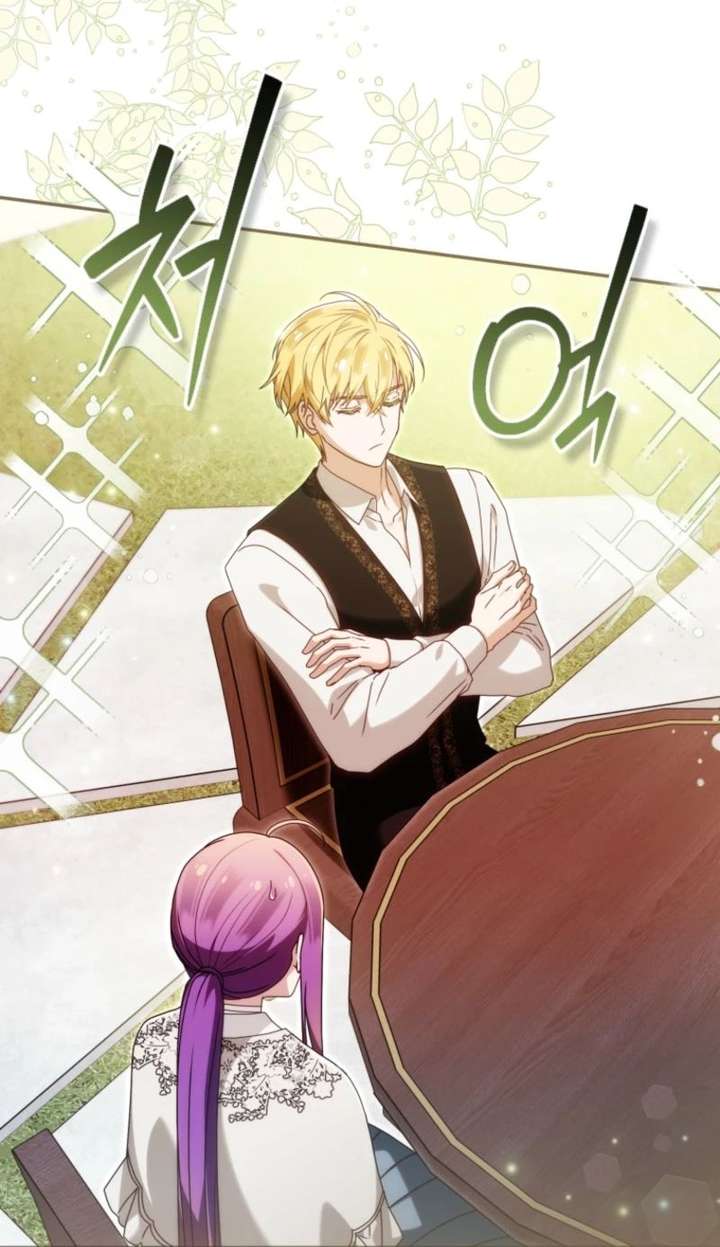 I’m the Dying Emperor’s Doctor Chapter 45 - Page 80