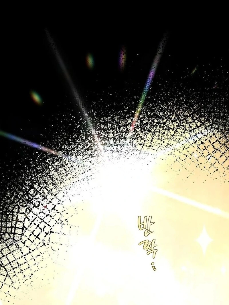 A Mouse Biting a Dragon’s Tail Chapter 44 - Page 81