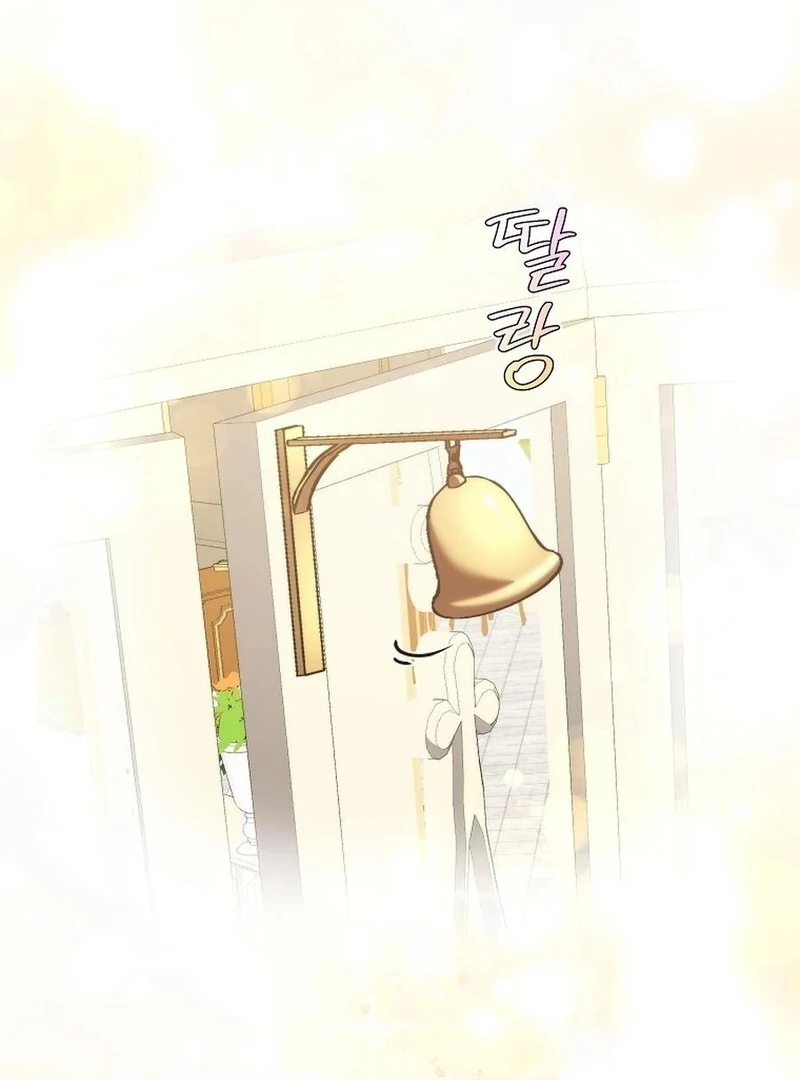 A Mouse Biting a Dragon’s Tail Chapter 44 - Page 94