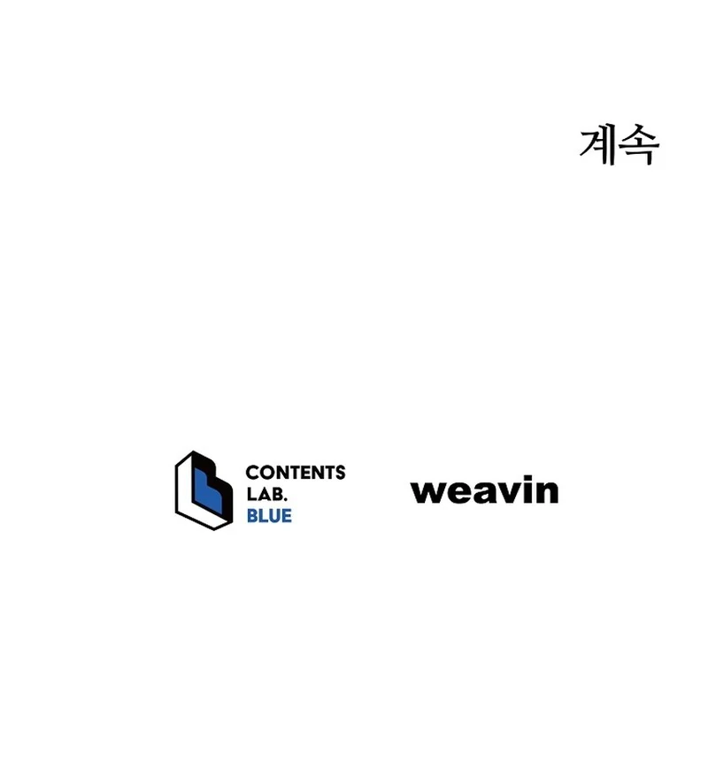 A Mouse Biting a Dragon’s Tail Chapter 45 - Page 111