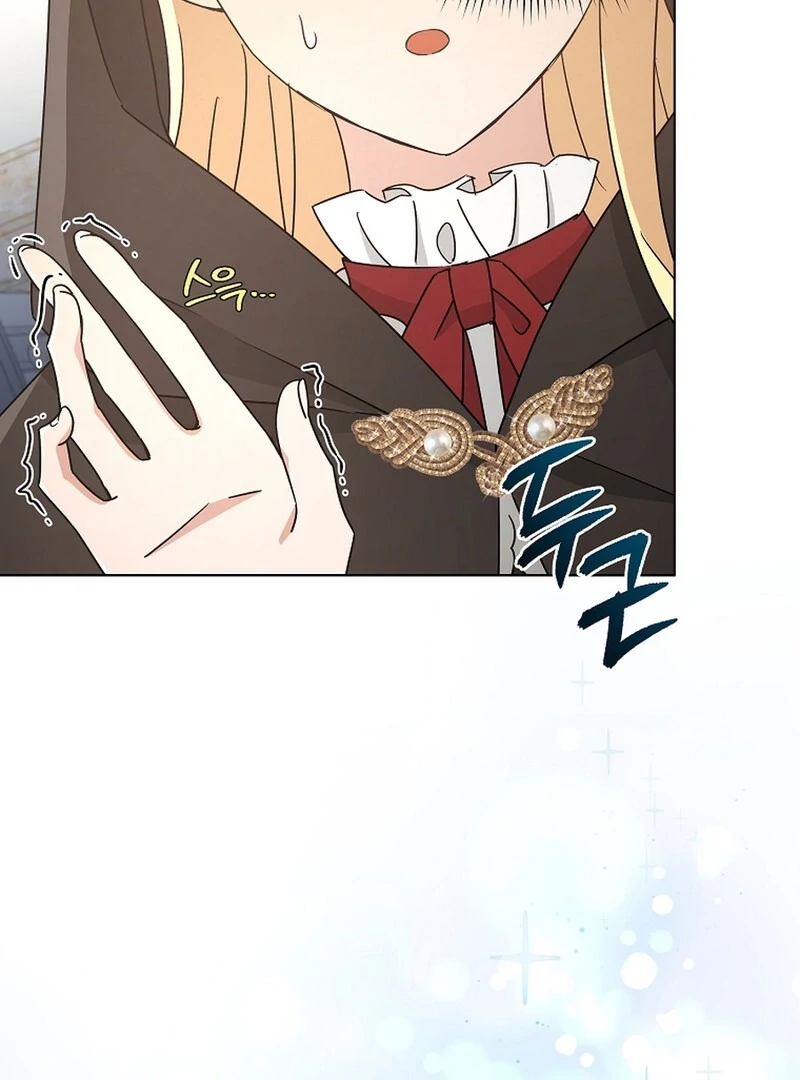 A Mouse Biting a Dragon’s Tail Chapter 45 - Page 39