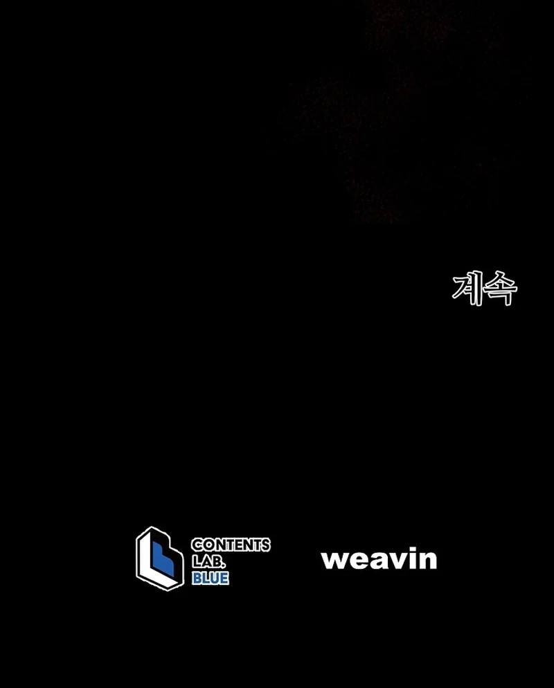 A Mouse Biting a Dragon’s Tail Chapter 51 - Page 118