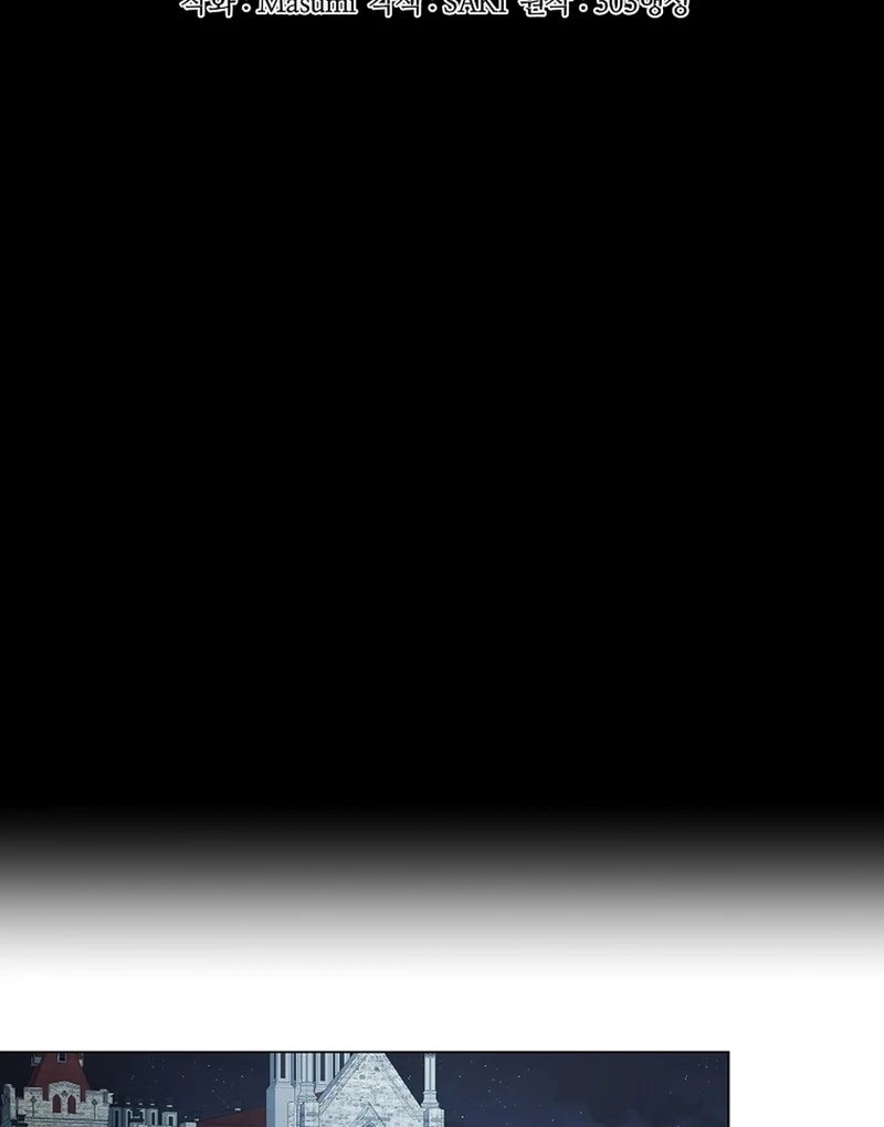 A Mouse Biting a Dragon’s Tail Chapter 51 - Page 26