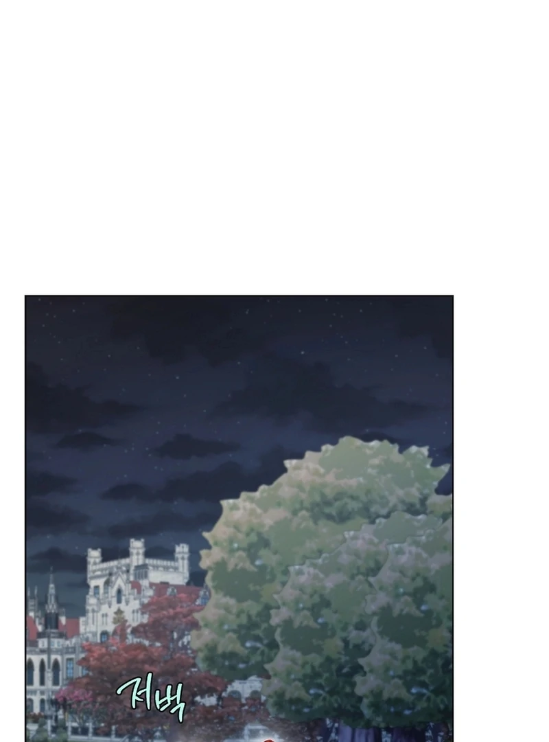 A Mouse Biting a Dragon’s Tail Chapter 51 - Page 88