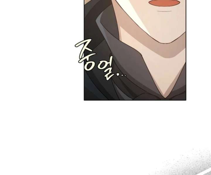 A Mouse Biting a Dragon’s Tail Chapter 55 - Page 112