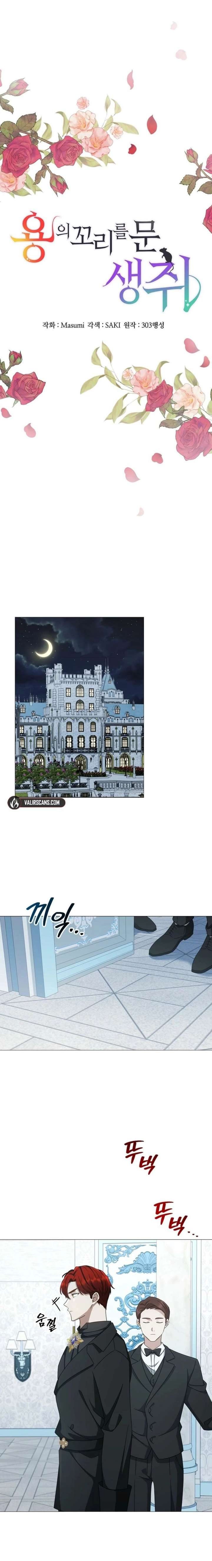 A Mouse Biting a Dragon’s Tail Chapter 65 - Page 7