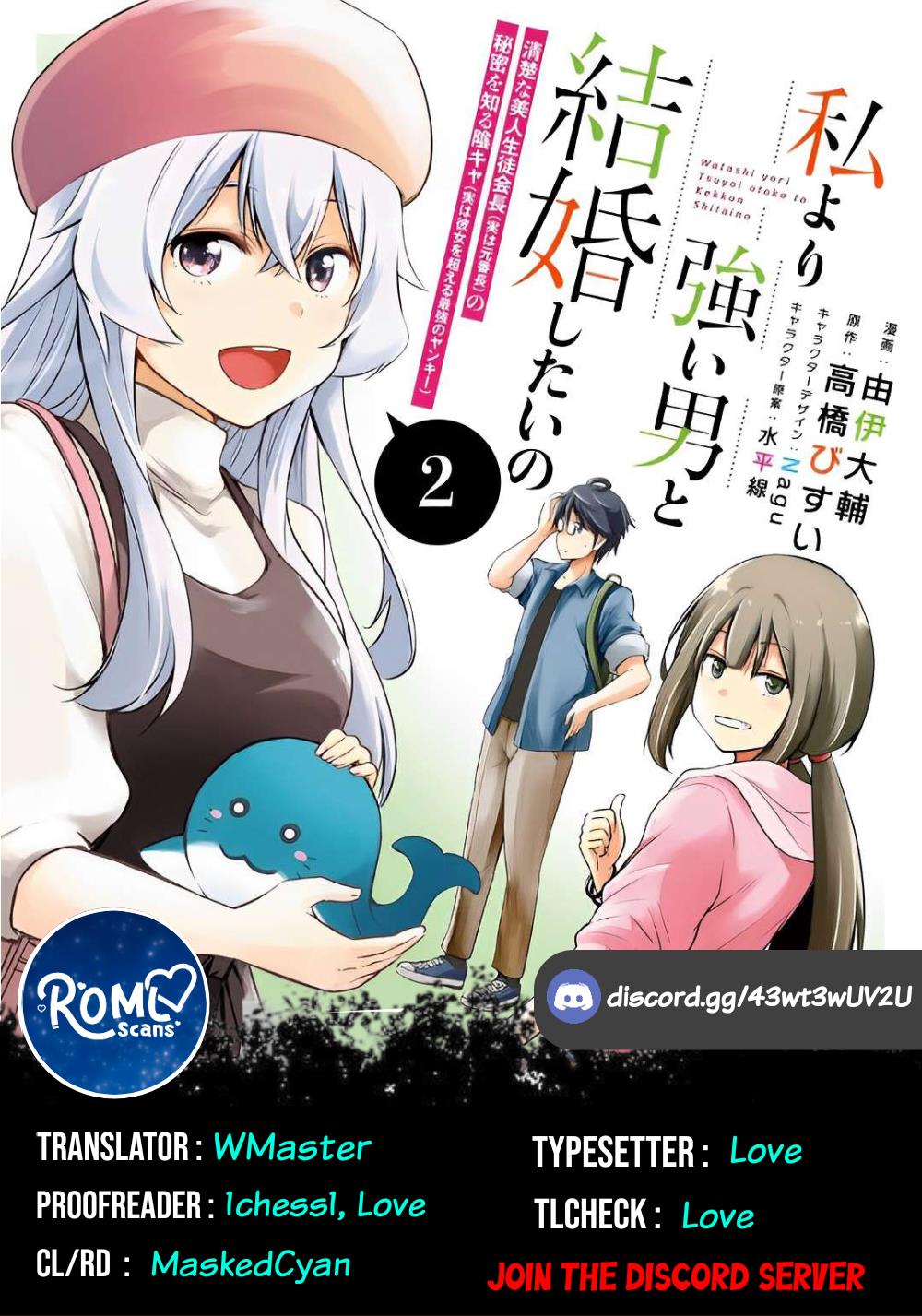 I’d Like to Marry a Stronger Man Than I Am Chapter 11 - Page 25