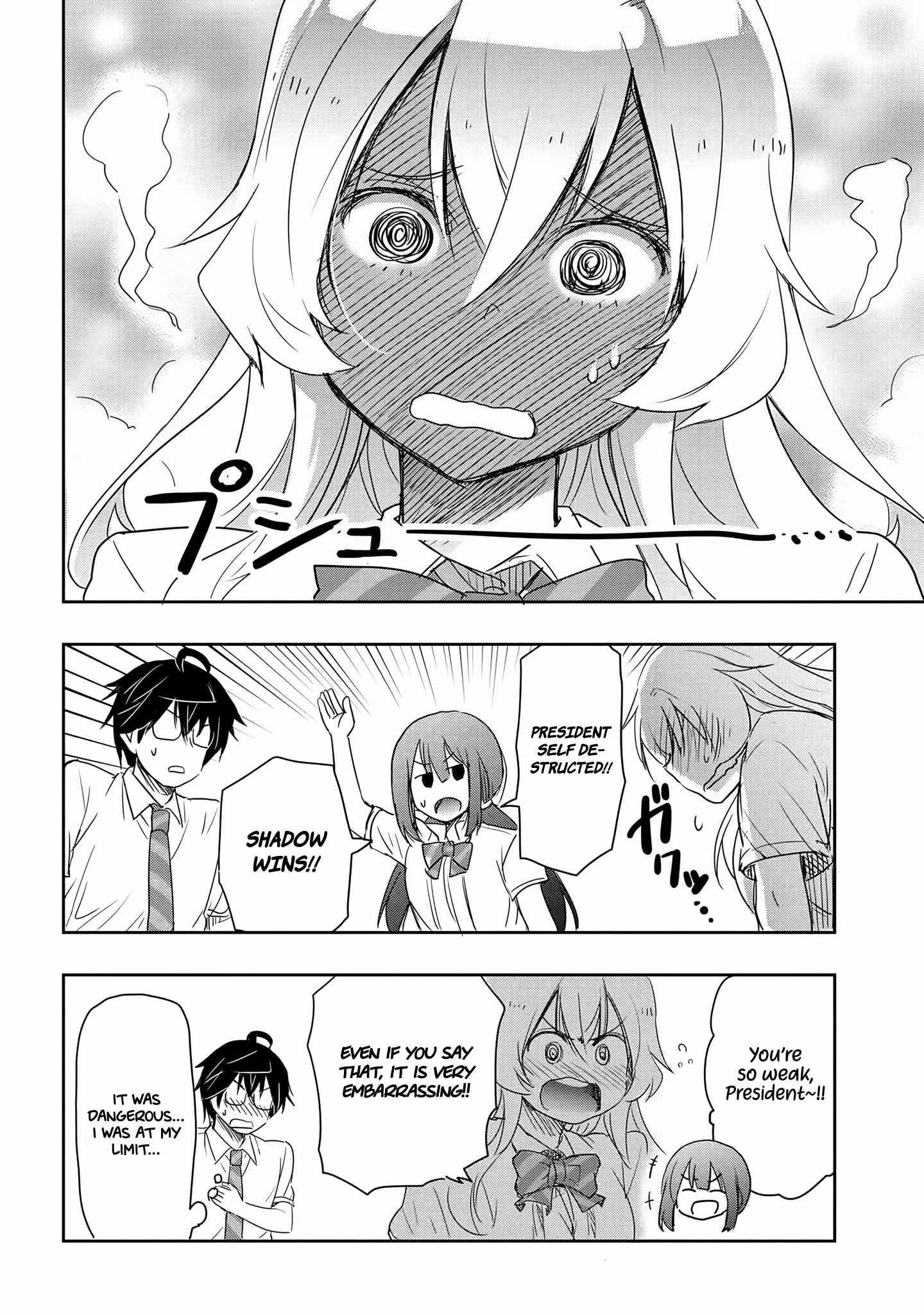 I’d Like to Marry a Stronger Man Than I Am Chapter 14 - Page 15