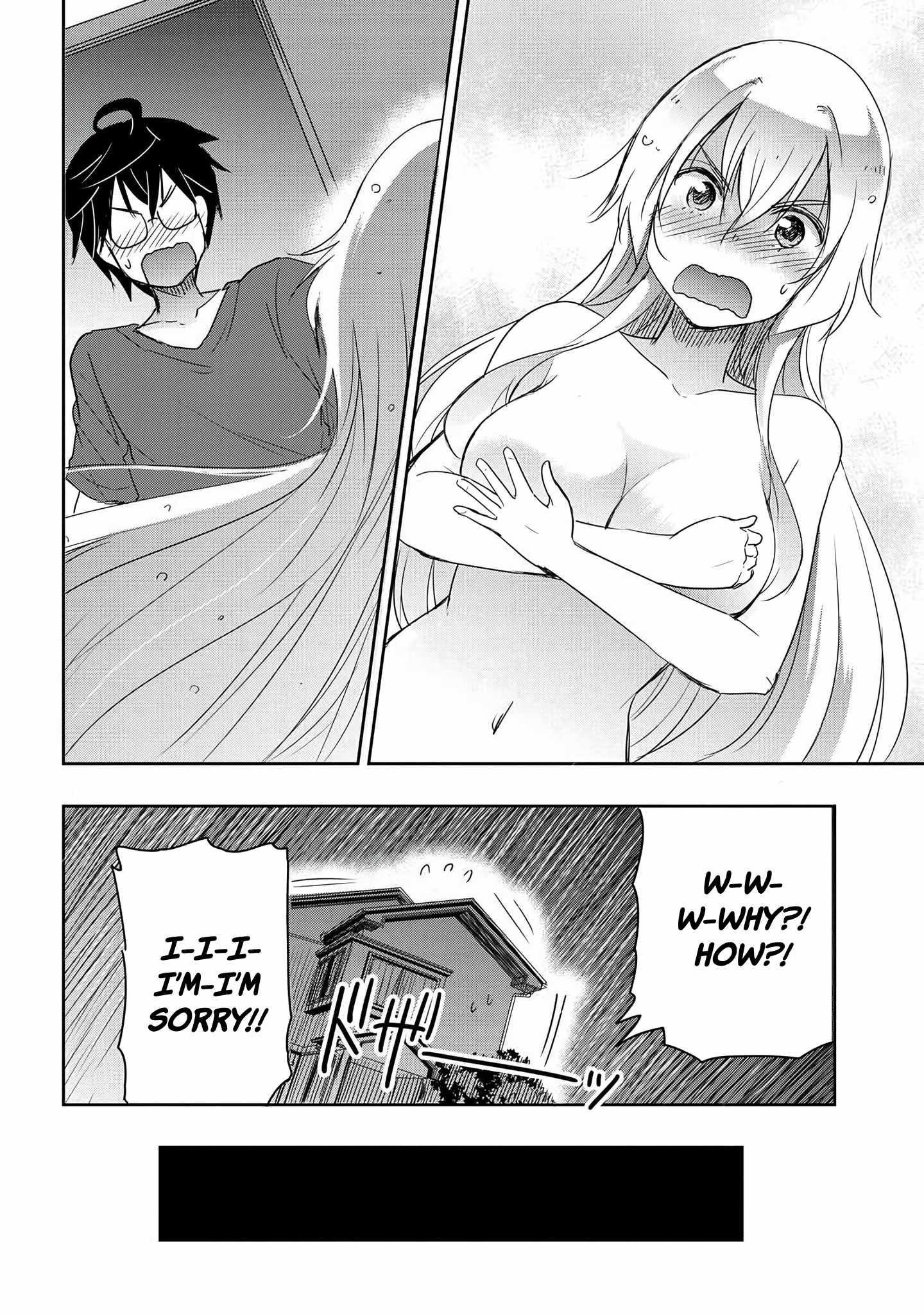 I’d Like to Marry a Stronger Man Than I Am Chapter 15 - Page 17