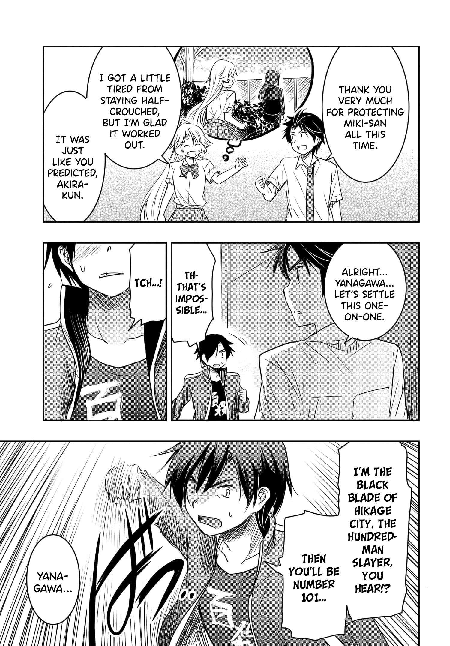 I’d Like to Marry a Stronger Man Than I Am Chapter 18 - Page 18