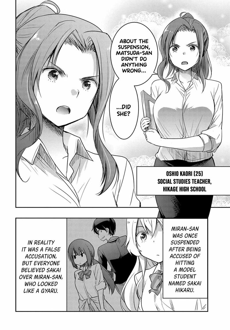 I’d Like to Marry a Stronger Man Than I Am Chapter 19 - Page 12