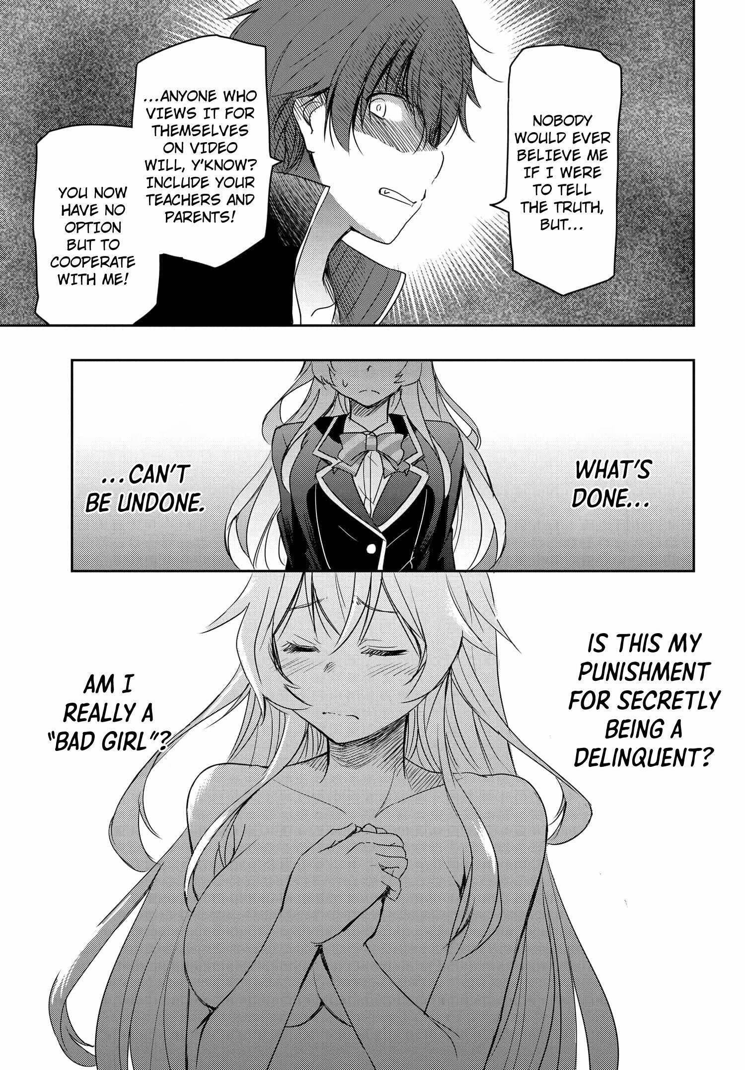 I’d Like to Marry a Stronger Man Than I Am Chapter 2 - Page 16