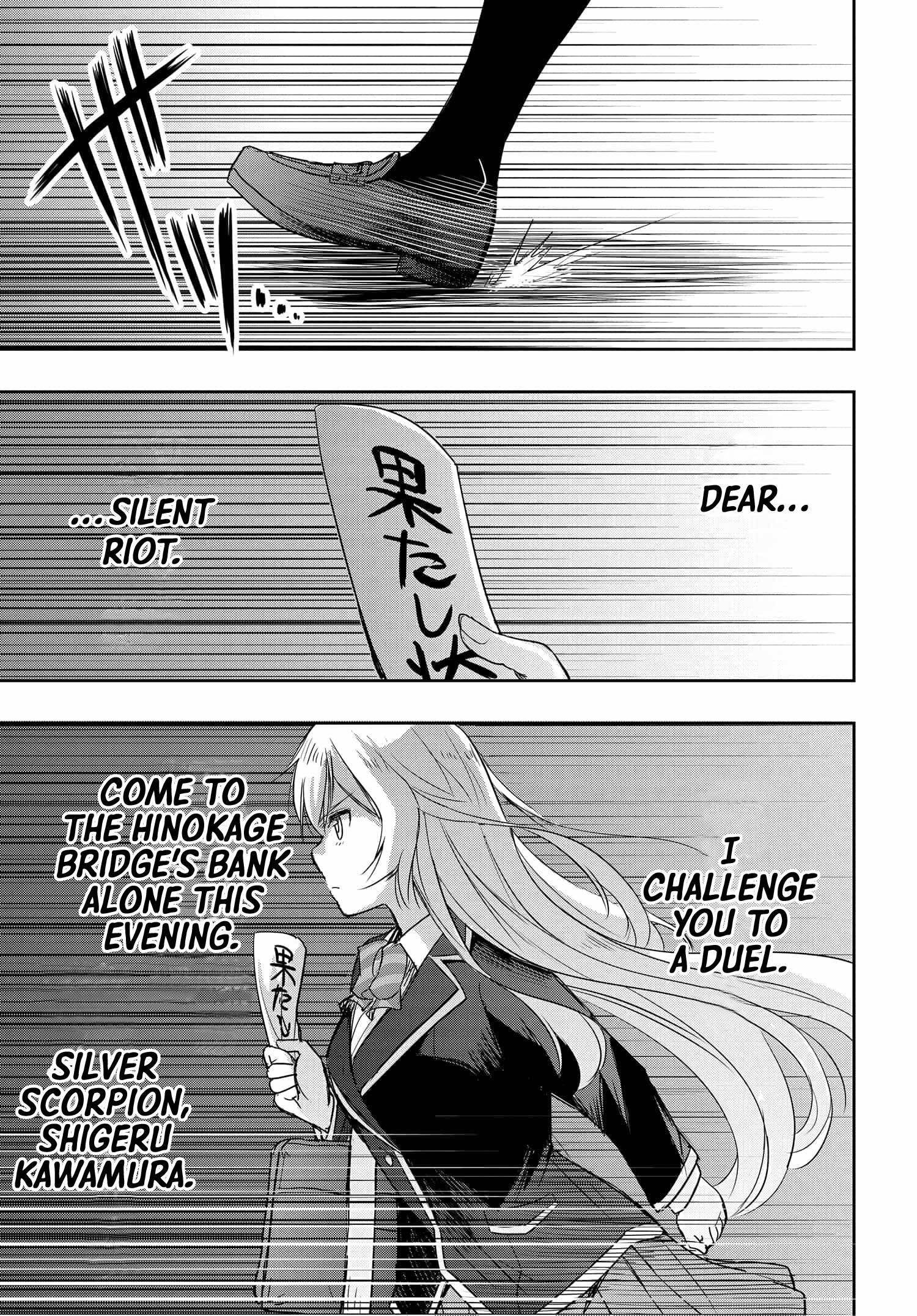 I’d Like to Marry a Stronger Man Than I Am Chapter 2 - Page 8