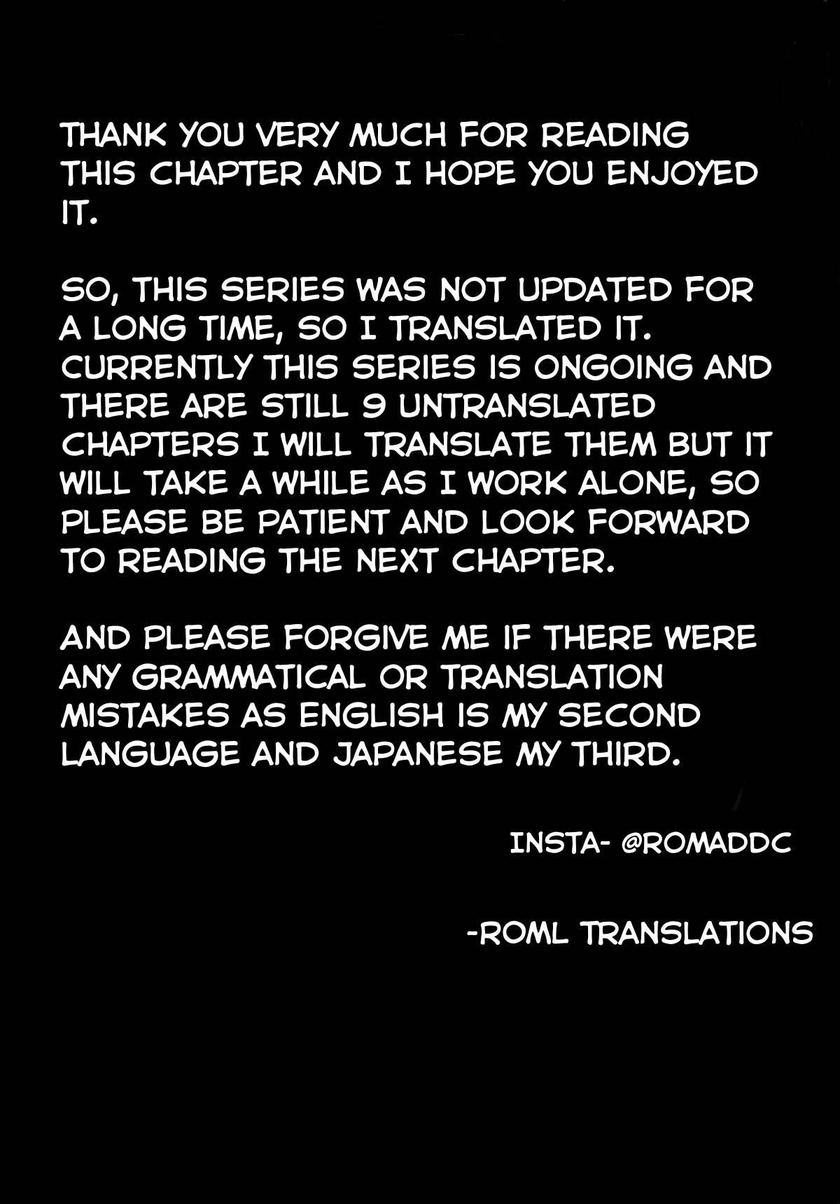 I’d Like to Marry a Stronger Man Than I Am Chapter 3 - Page 32