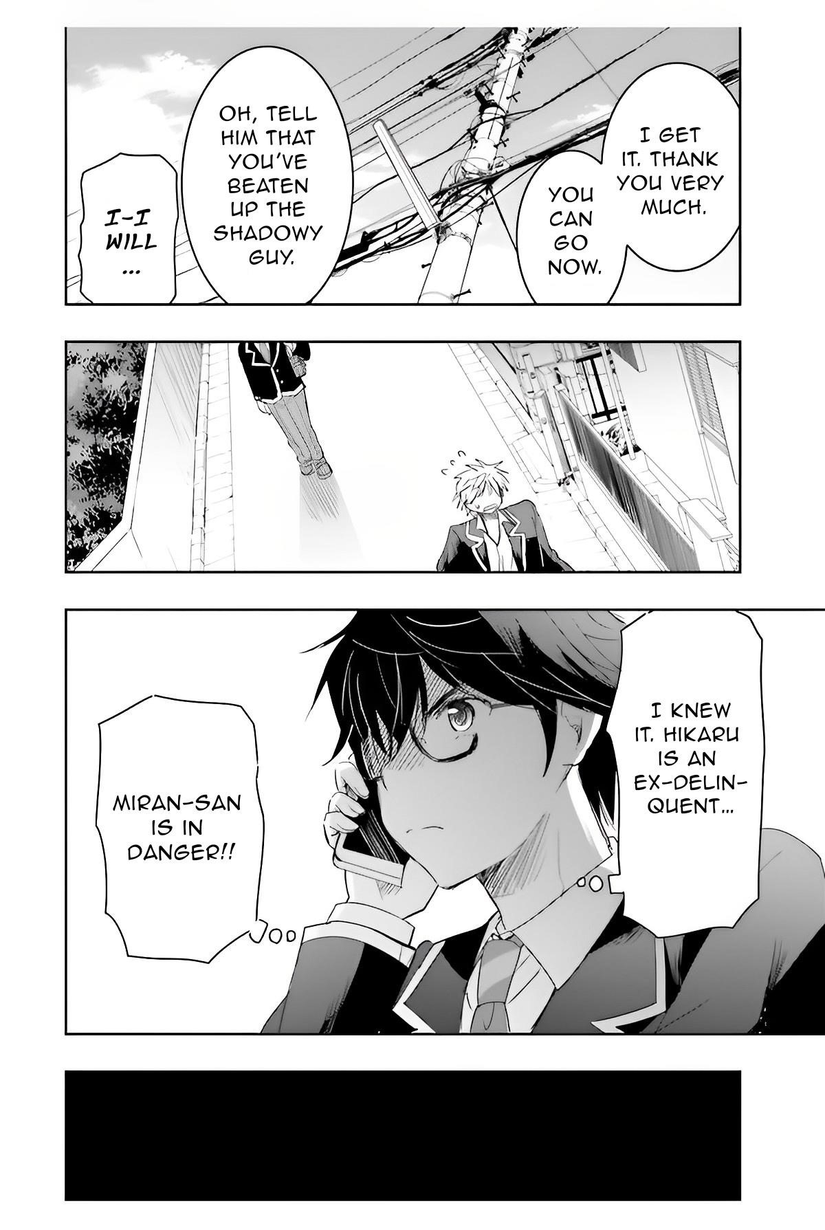 I’d Like to Marry a Stronger Man Than I Am Chapter 5 - Page 19