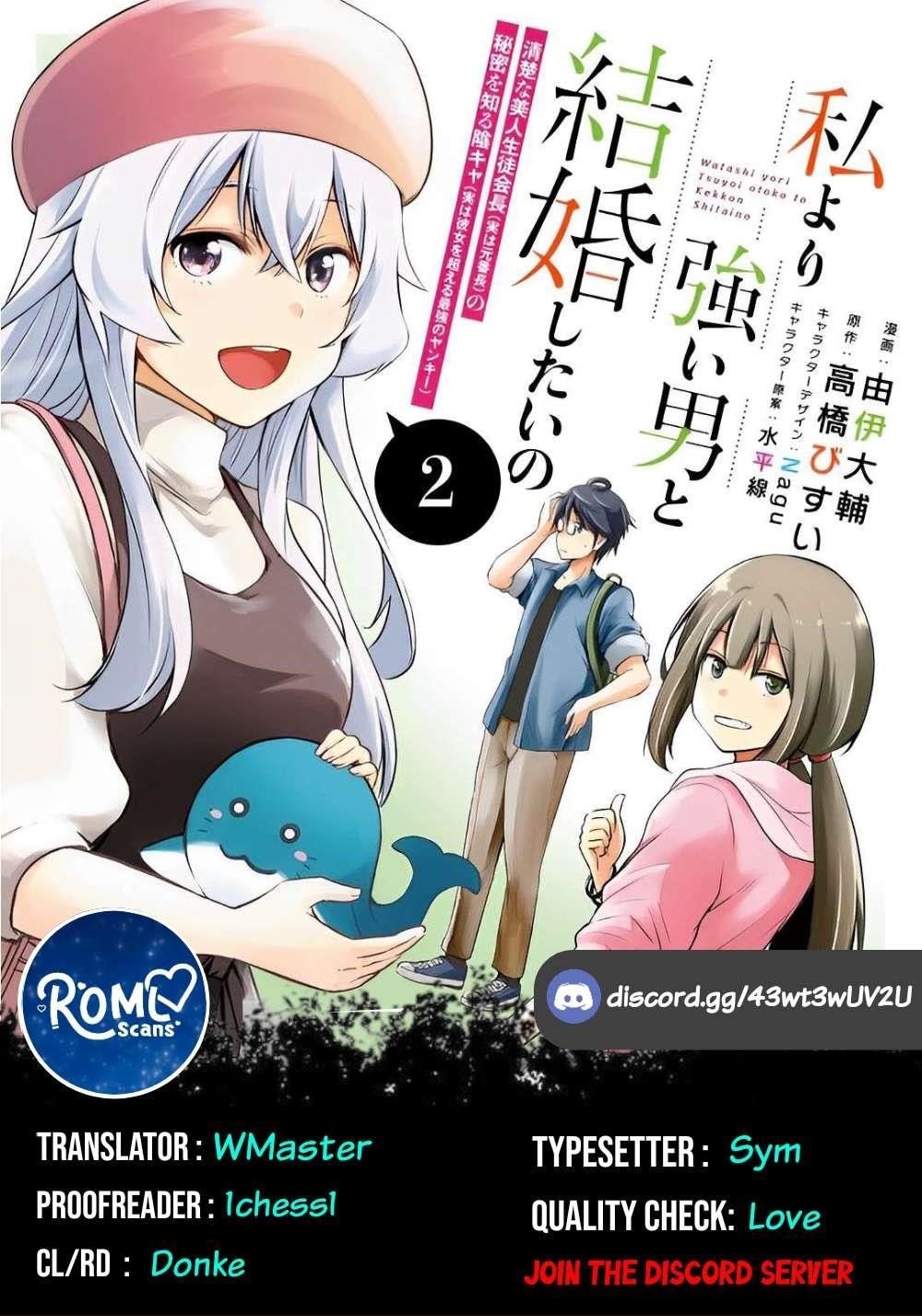 I’d Like to Marry a Stronger Man Than I Am Chapter 9 - Page 1