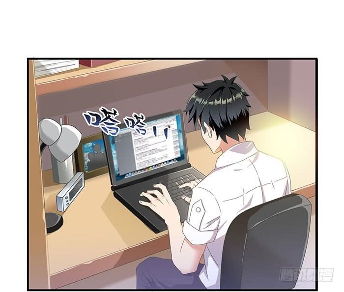 Rebirth: City Deity Chapter 1 - Page 20