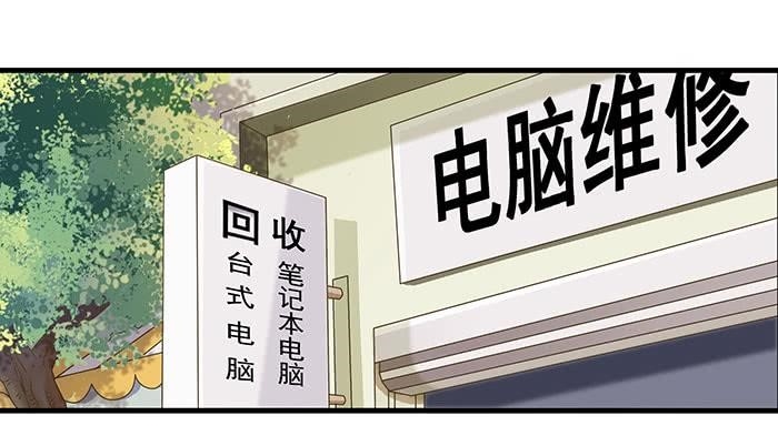 Rebirth: City Deity Chapter 1 - Page 32