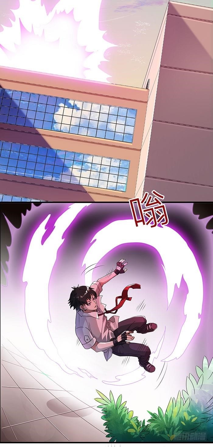 Rebirth: City Deity Chapter 1 - Page 8