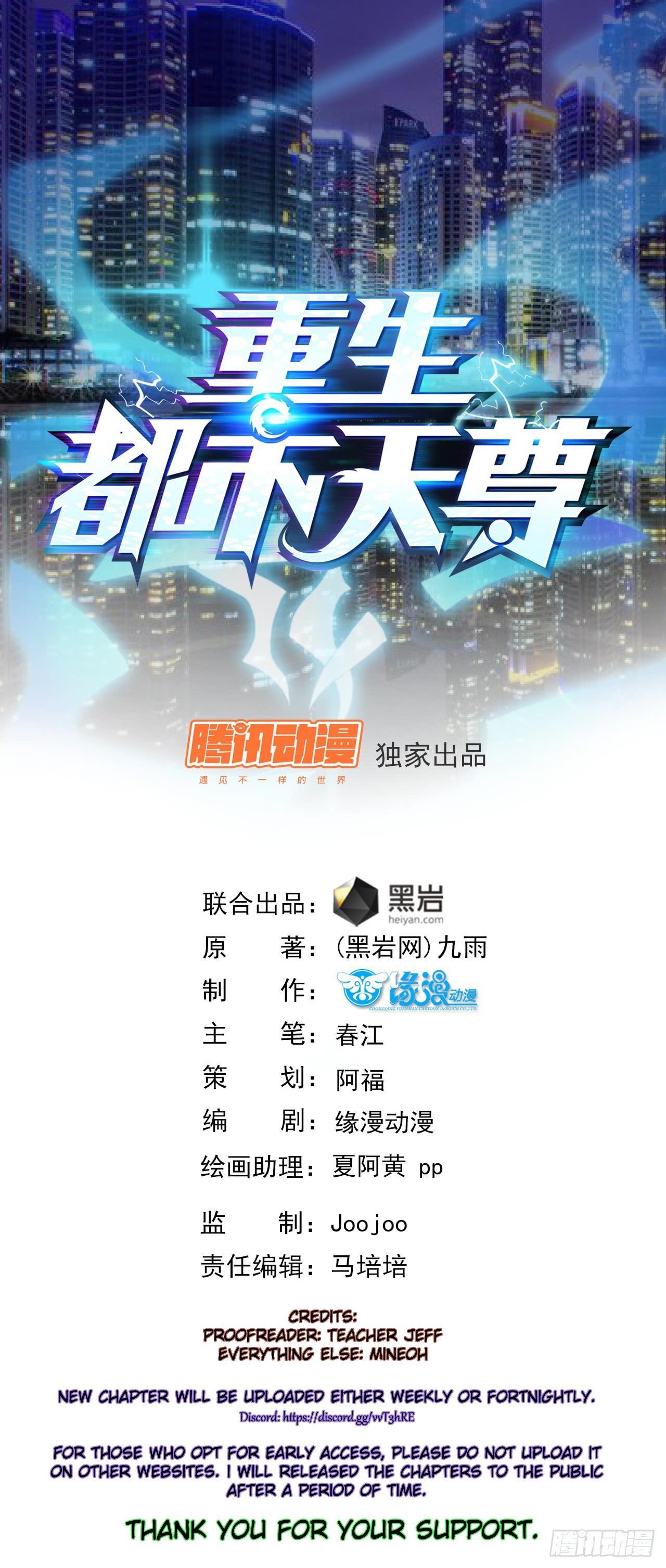 Rebirth: City Deity Chapter 11 - Page 1