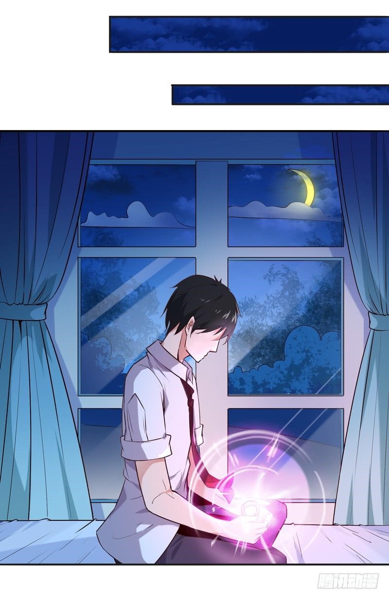 Rebirth: City Deity Chapter 13 - Page 28