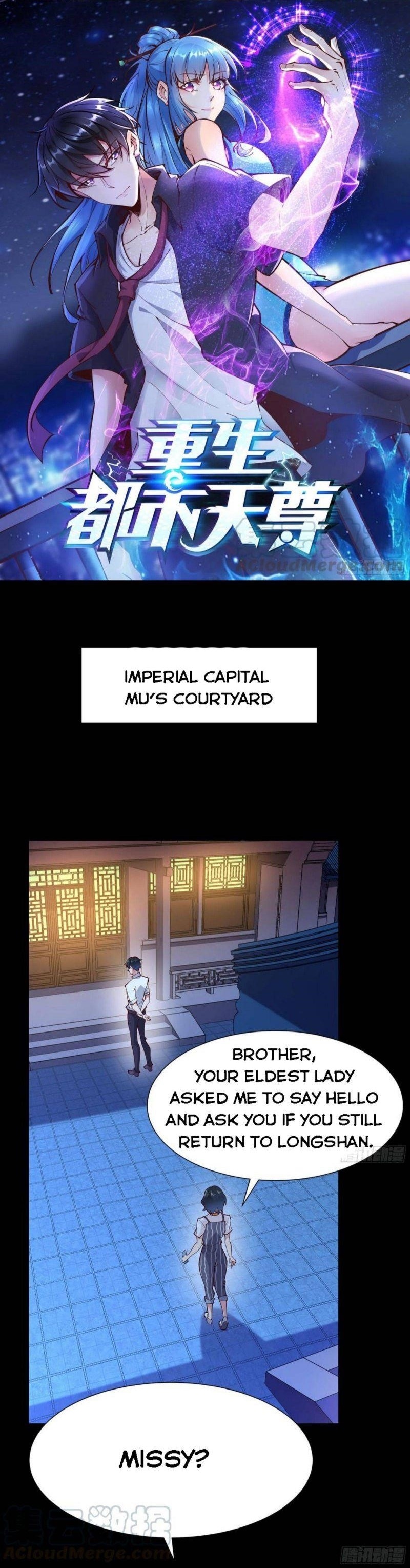 Rebirth: City Deity Chapter 205 - Page 1