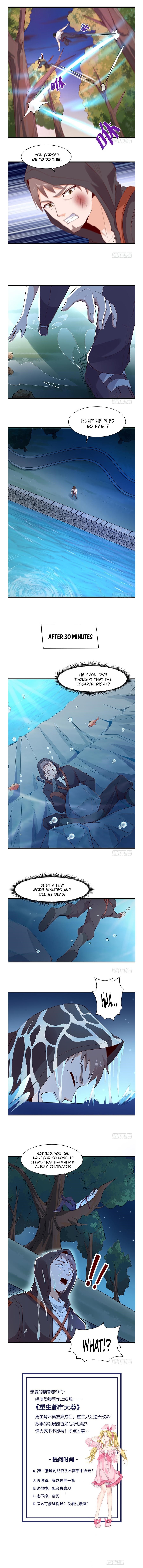 Rebirth: City Deity Chapter 23 - Page 4