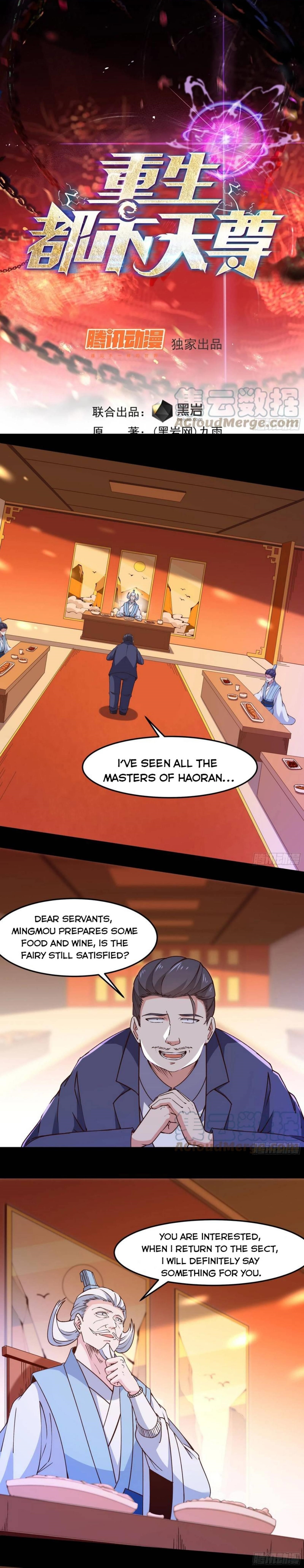 Rebirth: City Deity Chapter 251 - Page 1