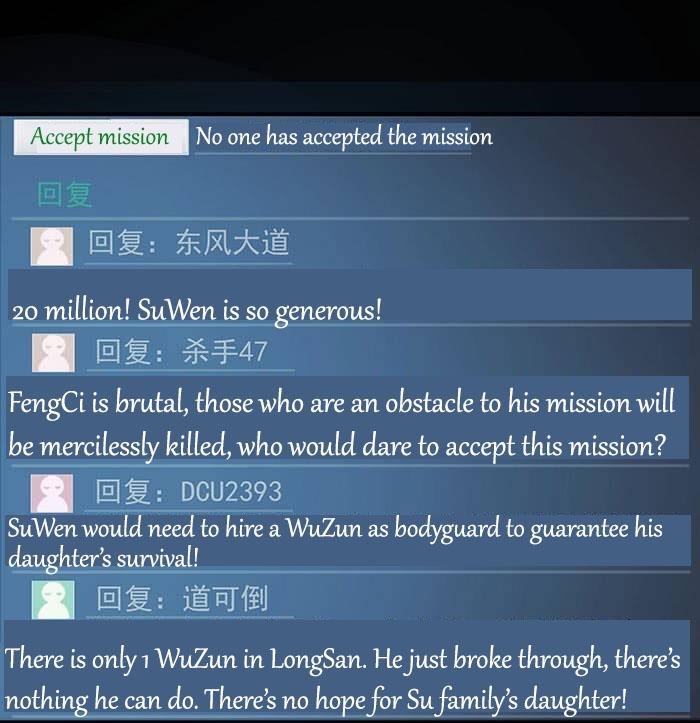 Rebirth: City Deity Chapter 3 - Page 8