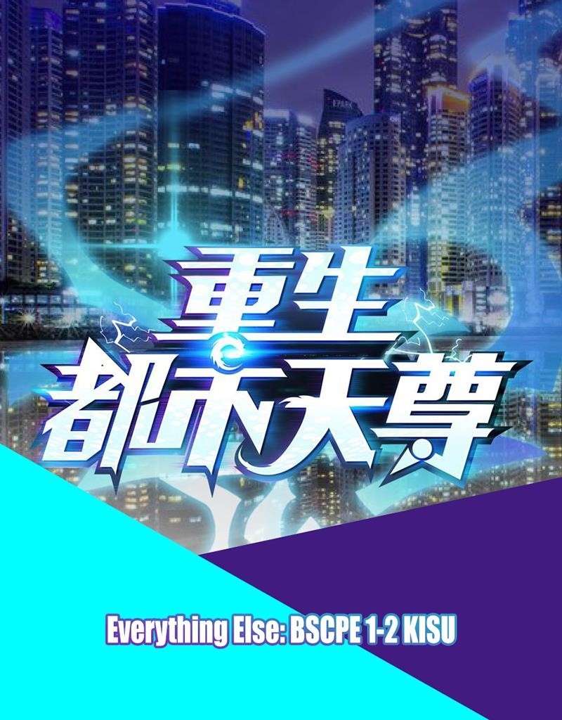 Rebirth: City Deity Chapter 36 - Page 1