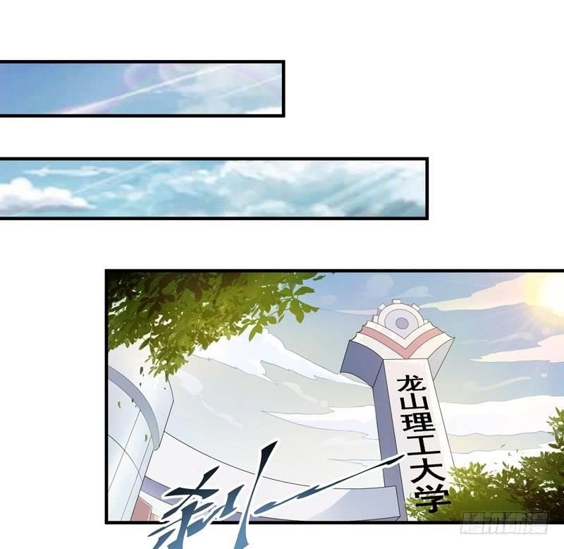 Rebirth: City Deity Chapter 7 - Page 15