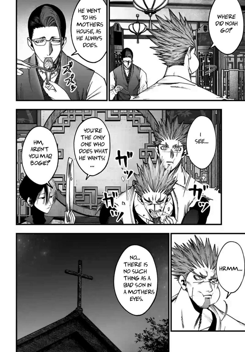 Record of Ragnarok: The Jack of the Ripper Case Files Chapter 11 - Page 18