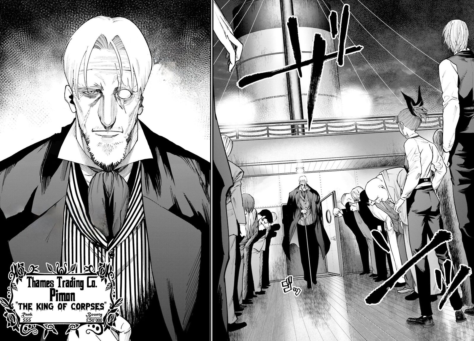 Record of Ragnarok: The Jack of the Ripper Case Files Chapter 15 - Page 18