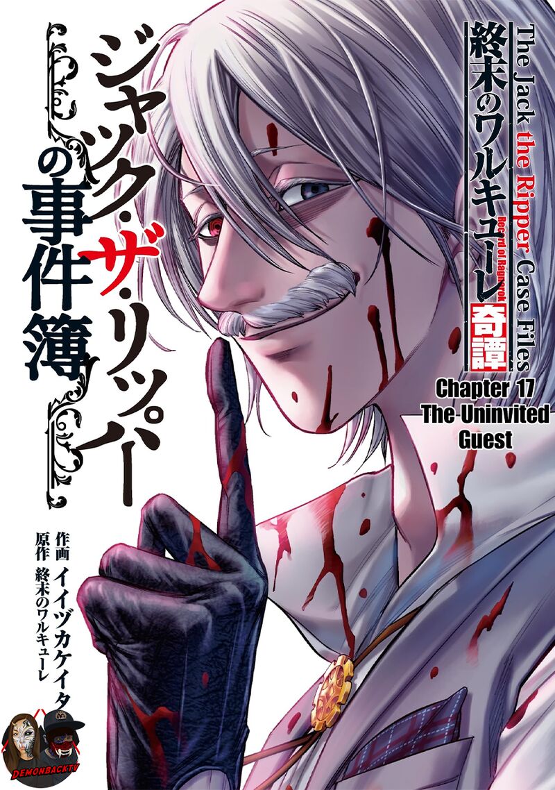 Record of Ragnarok: The Jack of the Ripper Case Files Chapter 17 - Page 1