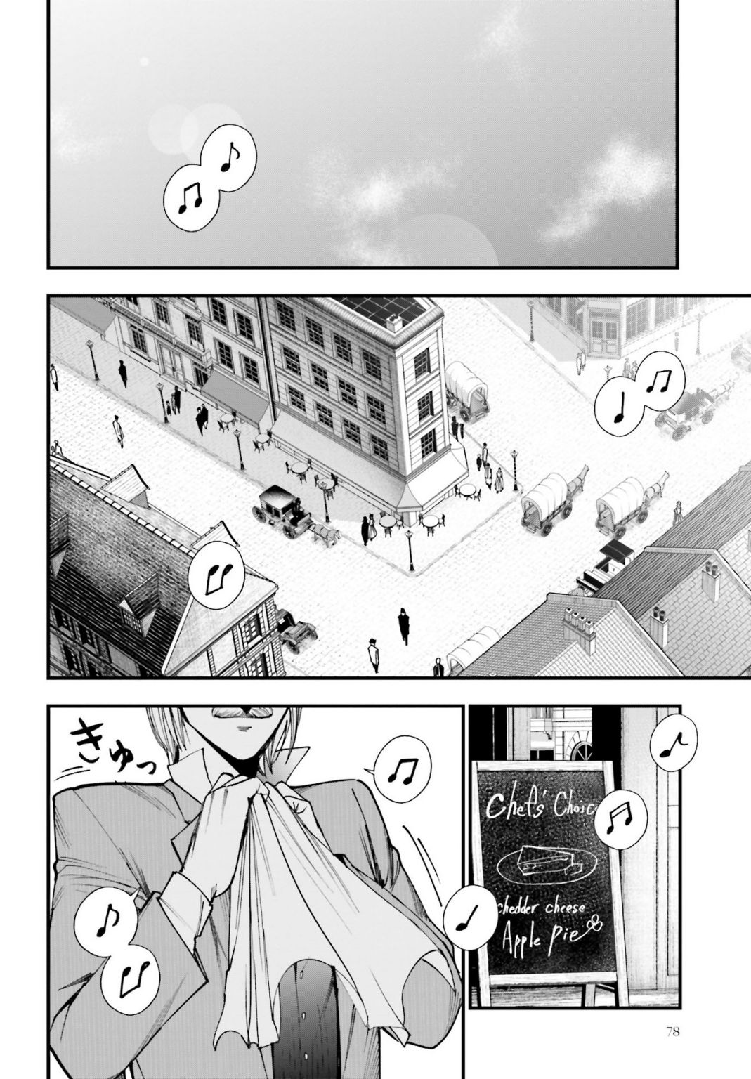 Record of Ragnarok: The Jack of the Ripper Case Files Chapter 2 - Page 4