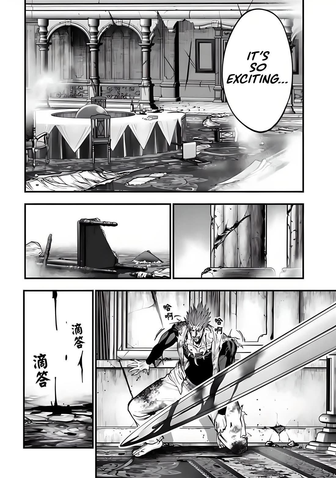Record of Ragnarok: The Jack of the Ripper Case Files Chapter 21 - Page 11