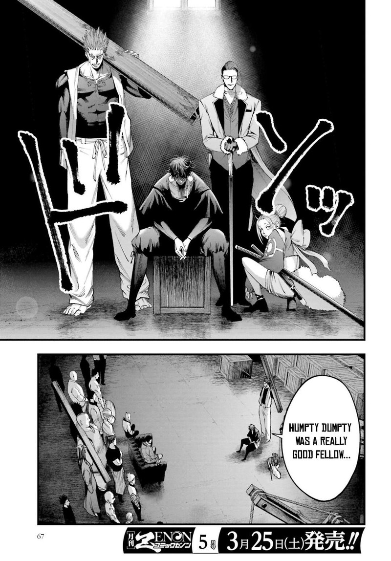 Record of Ragnarok: The Jack of the Ripper Case Files Chapter 5 - Page 3