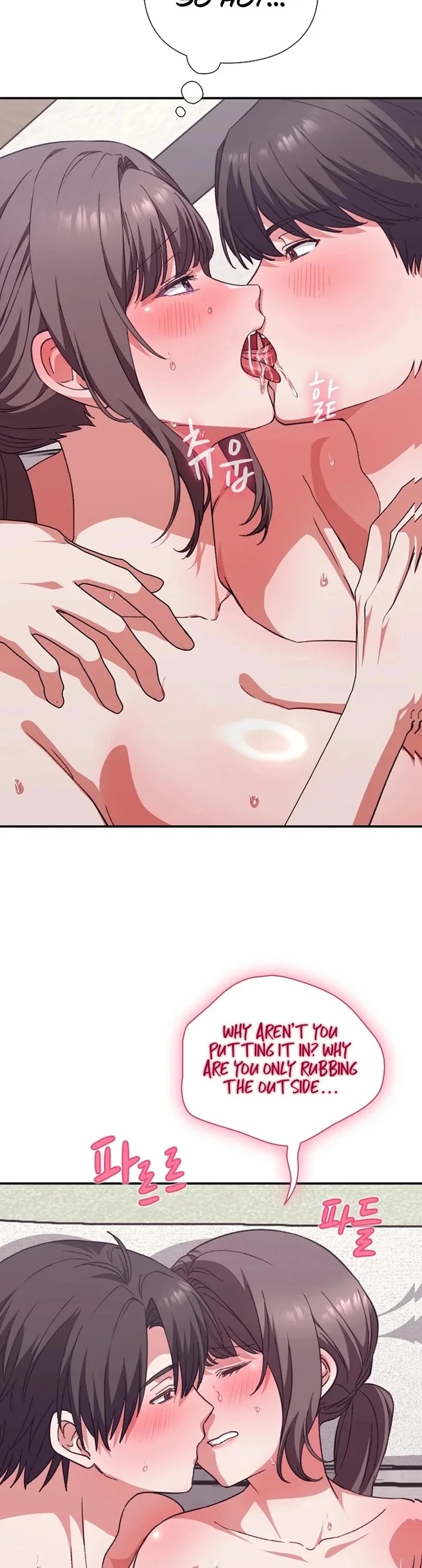 Heart Level Chapter 12 - Page 17