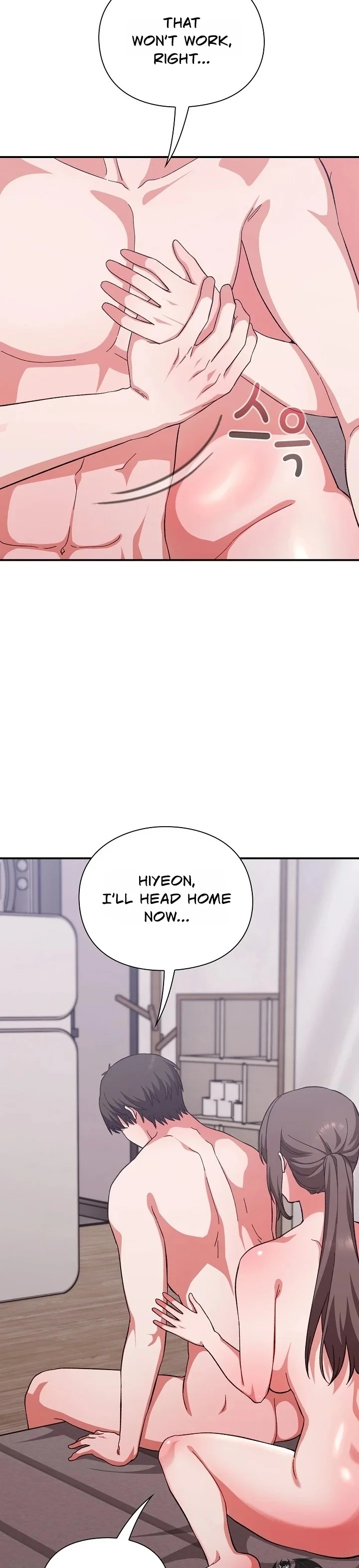 Heart Level Chapter 13 - Page 19